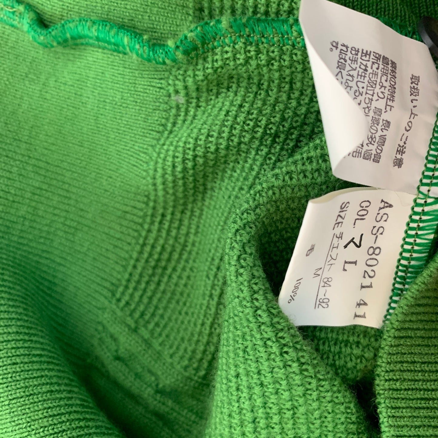 Vintage Christian Dior Monsieur Knit Polo Shirt / Sweater