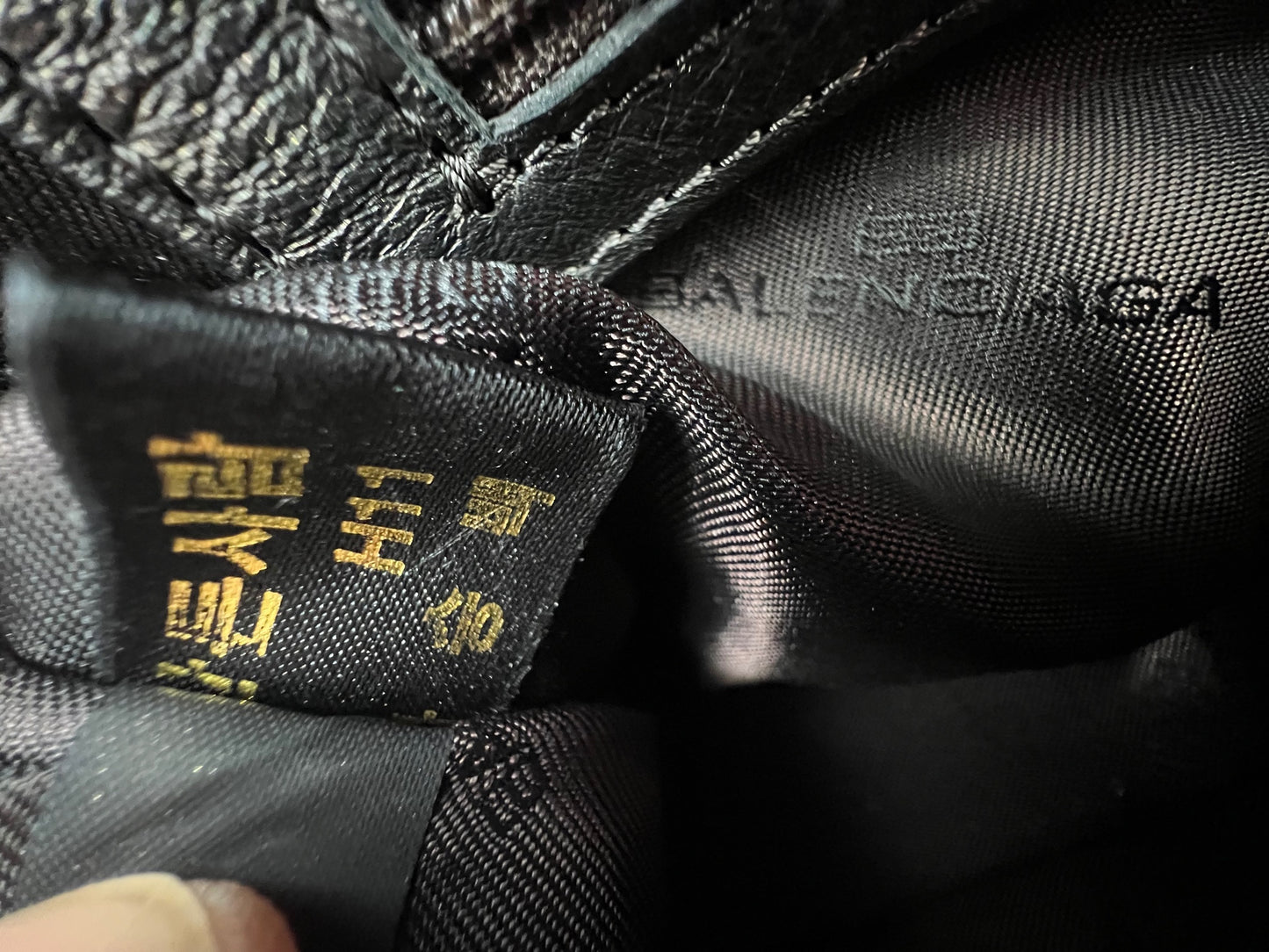 Vintage Balenciaga Paris Bag Handbag