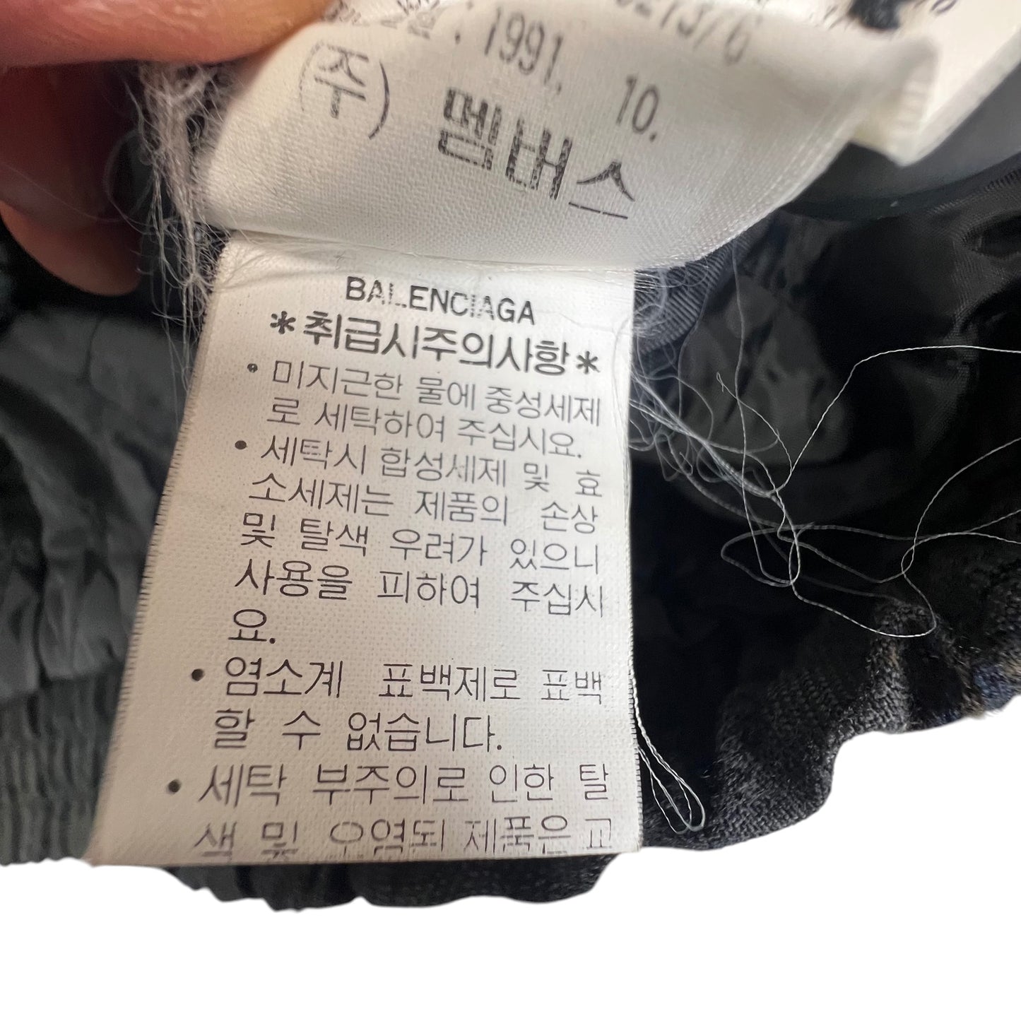 Vintage Balenciaga Paris Windbreaker Bomber Jacket - L