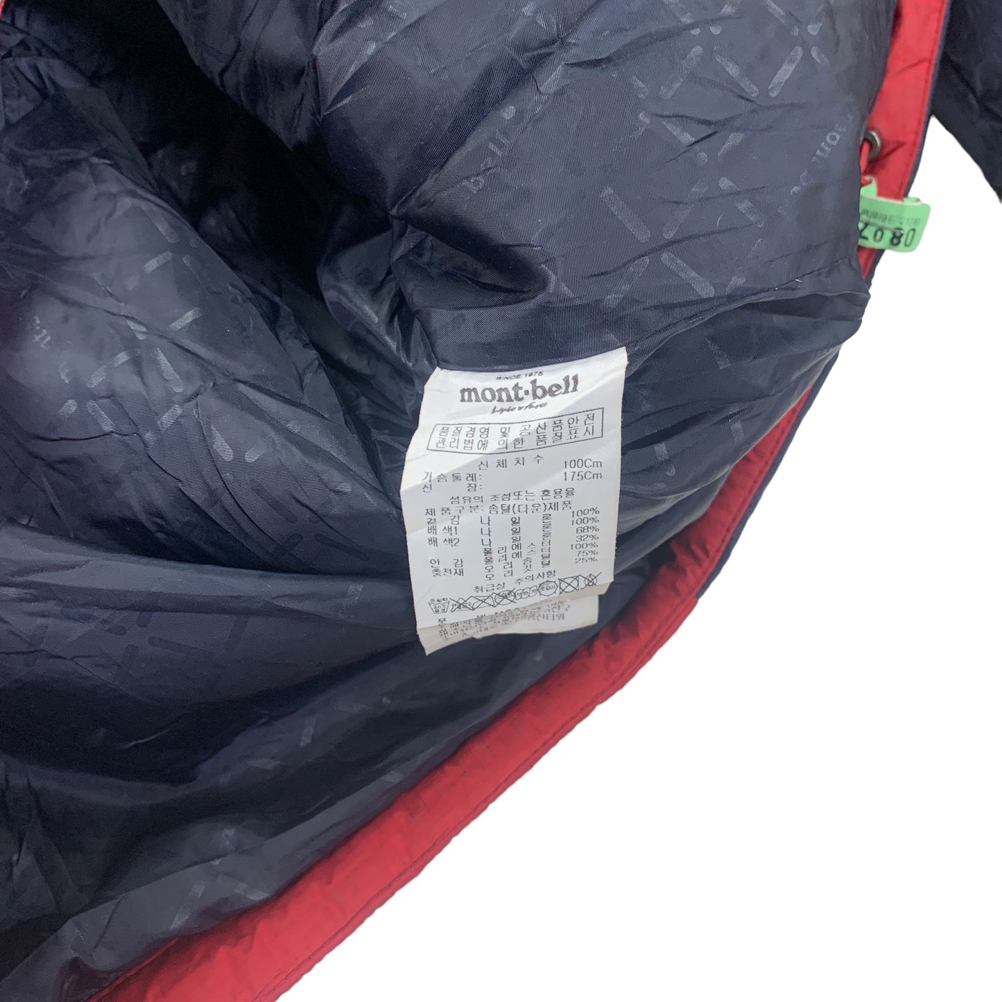 Montbell Puffer Down Coat / Outdoor Jacket - M Montbell Montbell coat outerwear pufferseason second hand vintage shop österreich germany deutschland angebot daunenjacke winterjacke jacke